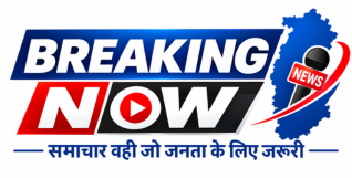 Breaking Now