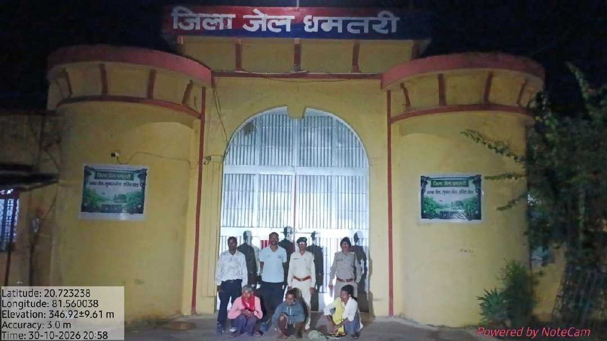 पोटाश बम शिकार के आरोप में गिरफ्तार तीन आरोपियों को जिला जेल धमतरी में दाखिल करती वन विभाग की टीम
